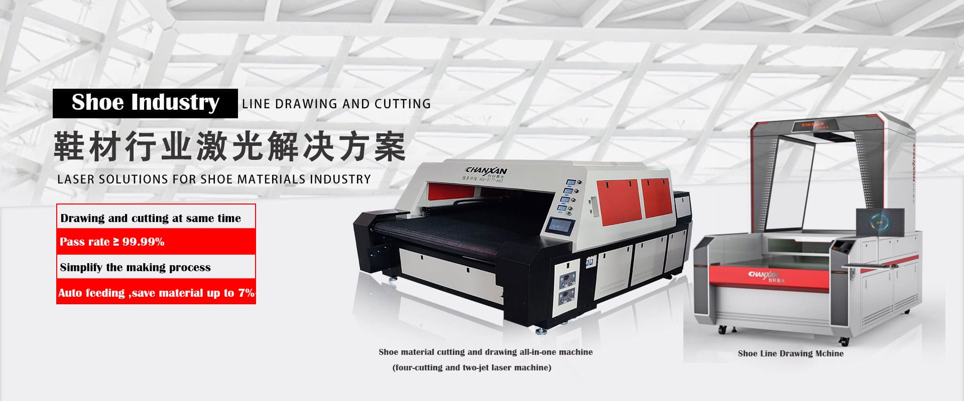 Cutting and drawing all-in-one machine