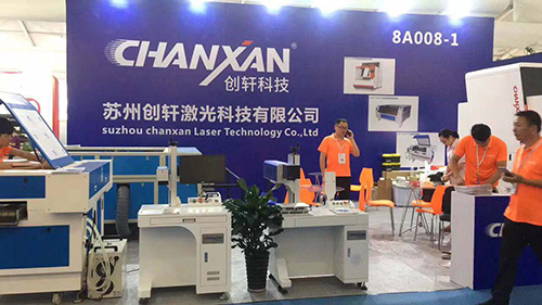 The 14th Wenzhou Sewing Machine and Accessory Show
