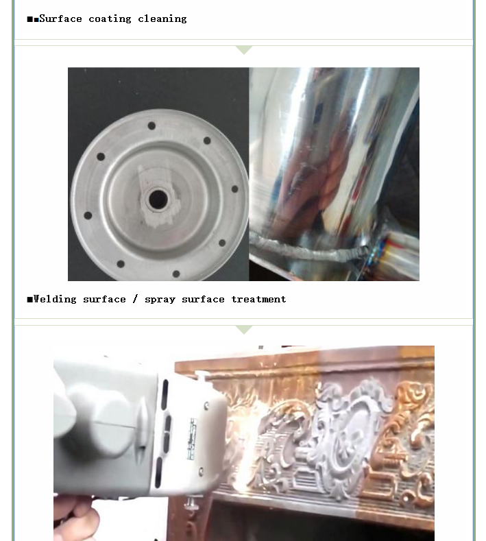 500w laser rust removal system laser cleaning machine