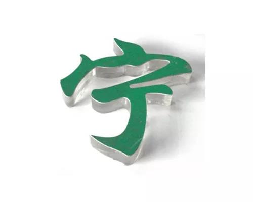 acrylic letter cutting machine acrylic letter cutting machine