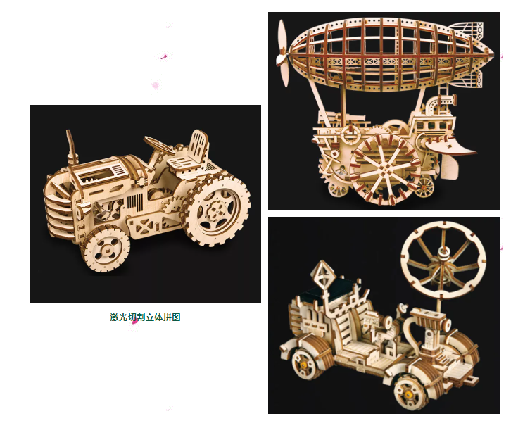 rompecabezas corte laser