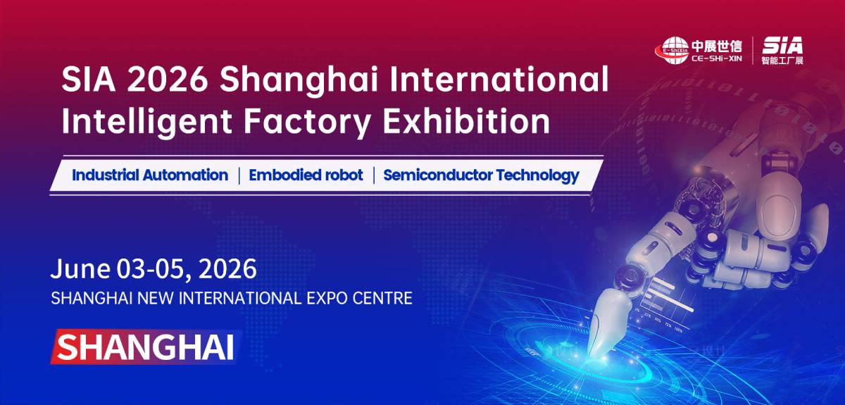 Chanxan Laser to Exhibit at 2026 SIA Shanghai International Semiconductor Technology Exhibition Chanxan Laser to Exhibit at 2026 SIA Shanghai International Semiconductor Technology Exhibition