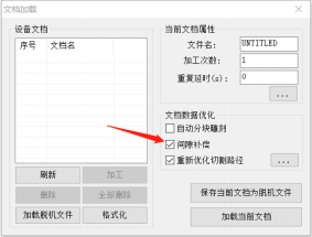 Gap Compensation Adjustment Gap Compensation Adjustment