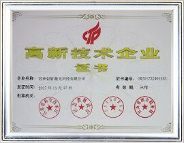 Company Honor