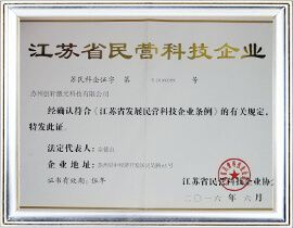 Company Honor