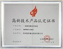 Company Honor