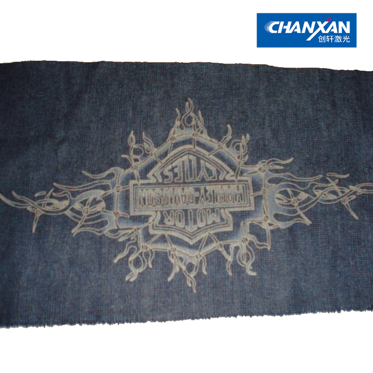 Fabric laser wash machine