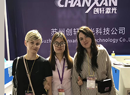 Exhibition in Guangdong Shoe Industry leather machine