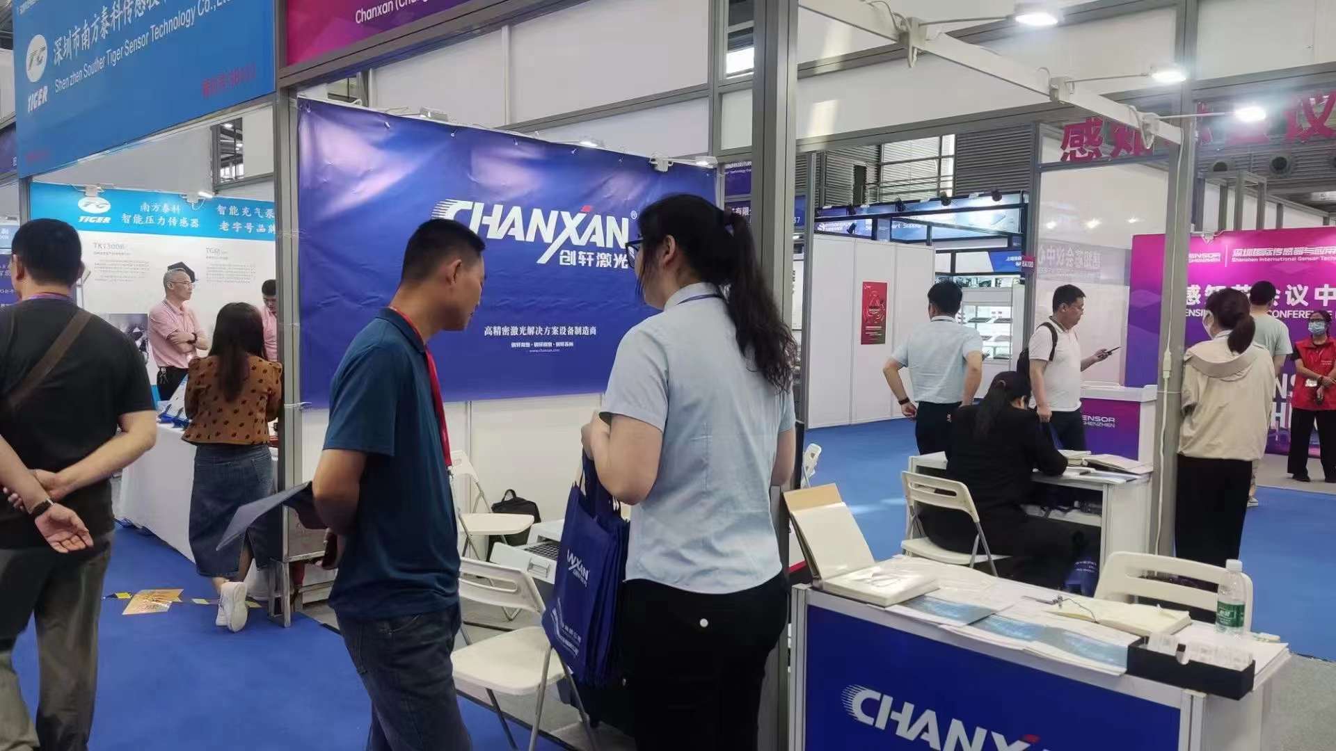 CHANXAN International Sensors and Application Technology Exhibition