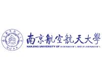 Nanjing University of Aeronautics and Astronautics (NUAA) NUAA LOGO