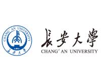 Chang'an University(CU) CU LOGO