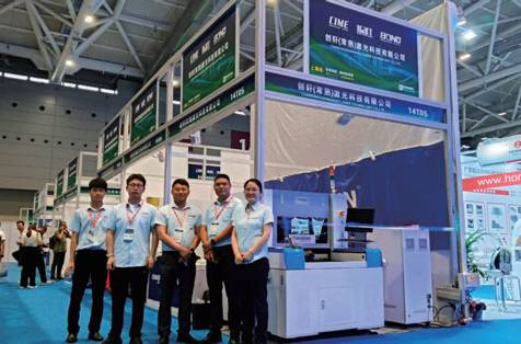 Exhibition Show