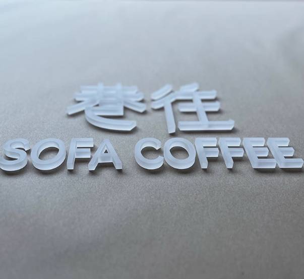 Creative Laser Cut Advertising Signs